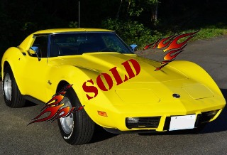 1976 Chevrolet Corvette